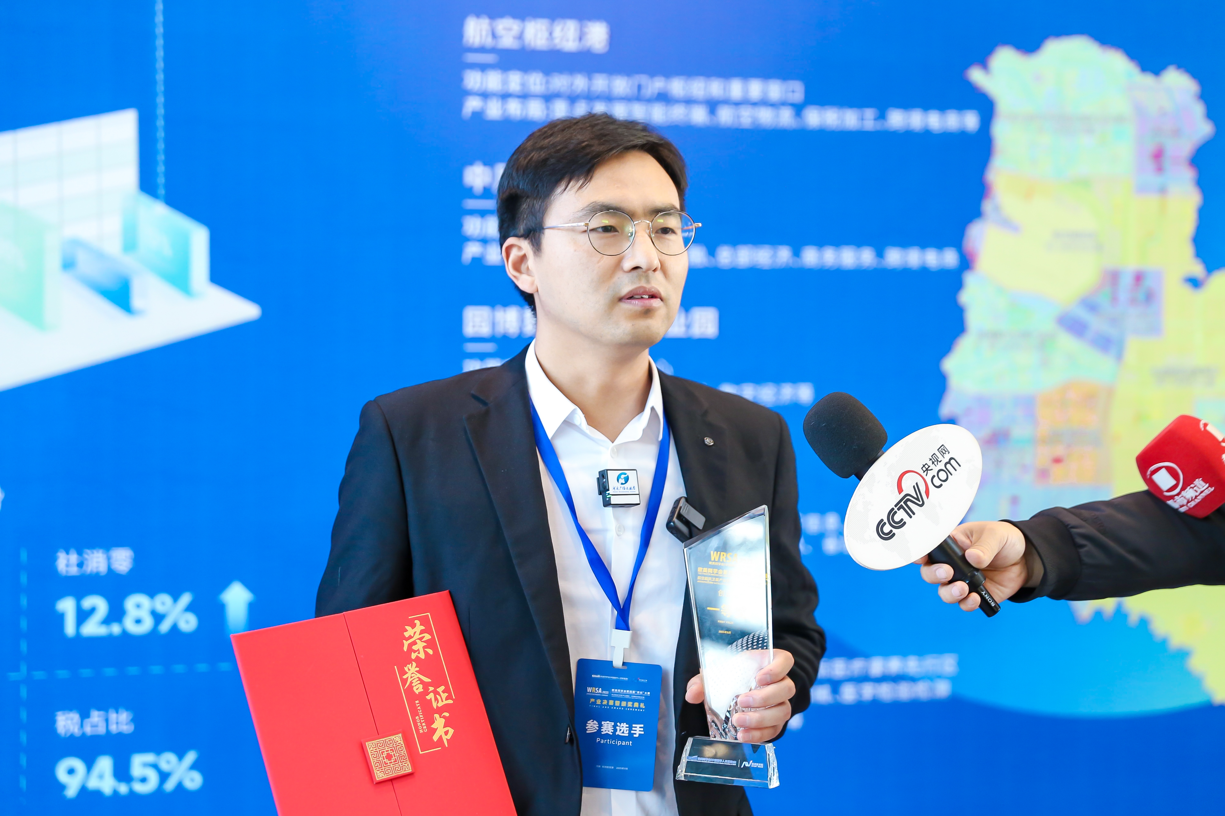 人工智能应用大赛