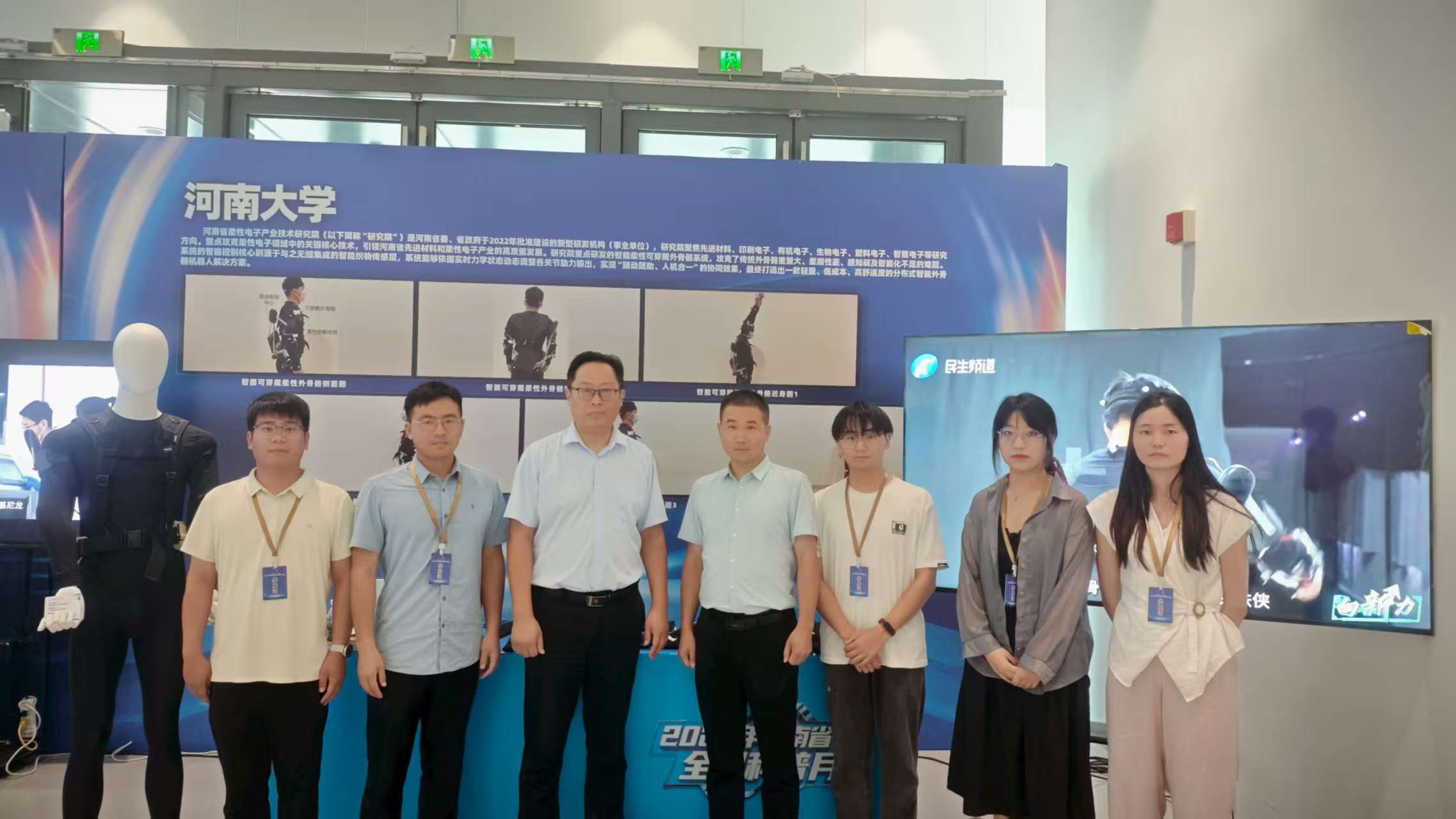 河南省科技科普日活动