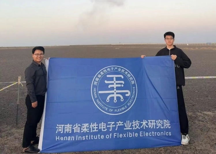 航天器柔性传感系统